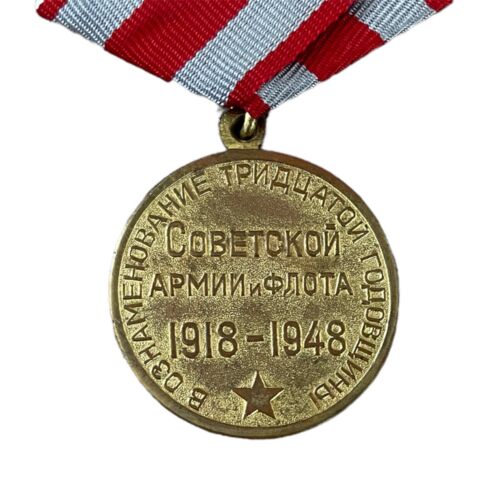 URSS Rusa Soviética Genuina 30 Años Medalla Ejército Rojo y Flota Lenin Stalin - Imagen 4 de 4