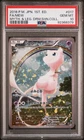 POKEMON JAPANESE MYTHICAL & LEGENDARY DREAM SHINE COLLECTION FULL ART/MEW PSA 10