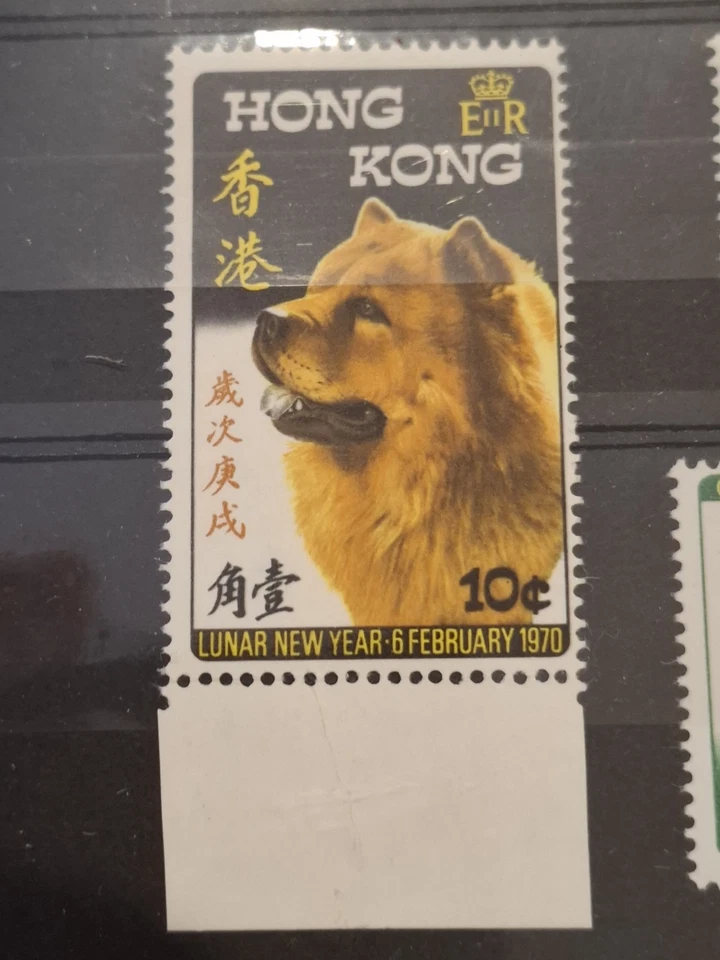 Hong Kong Stamps Chow $1.30 3x$0.10 MNH Vf - Image 2 of 4