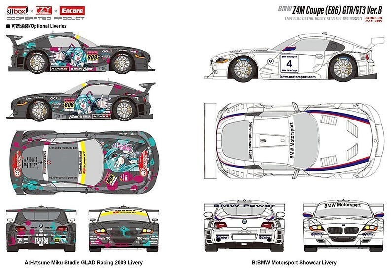 Zoomon Cs025 1/24 Bmw Z4M E86 Super Gt 2009 Studio Glad Racing