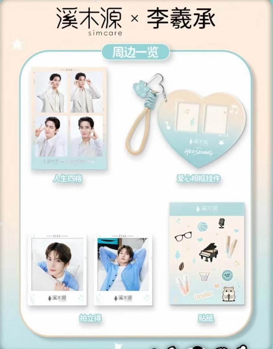 ENHYPEN OFFICIAL HEESEUNG SIMCARE PROMO PHOTOCARD CARD HOLDER 4