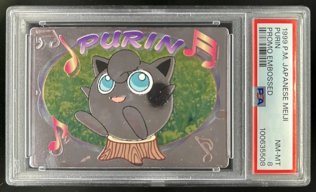 ルギア４枚セット　SR、Meiji PROMO、XY10 1st Edition Pokemon Meiji for sale | eBay
