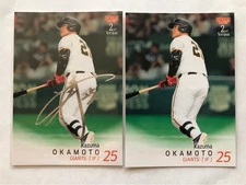 Kazuma Okamoto BBM 2025 2nd Giant Silver Foil Card Set of 2 Baseball