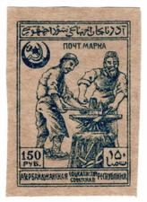 (I.B) Azerbaijan Postal : Local Motifs 150R