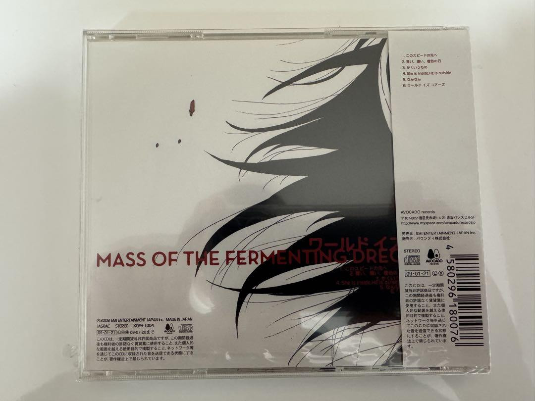 CD World Is Your Mass of The Fermenting Dregs From Japan CD World Is Your Mass of The Fermenting Dregs From Japan