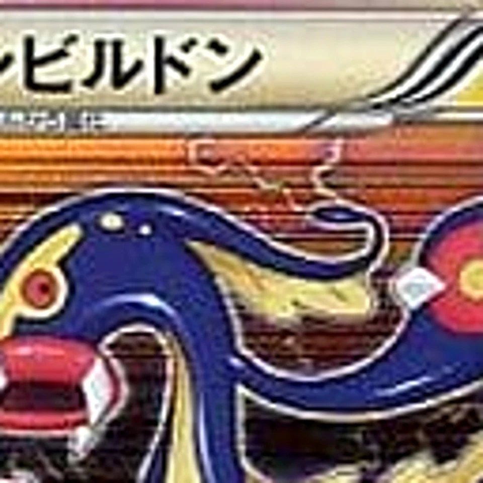 Pokemon Eelektross Holo R 027/066 BW2 Red Collection Japanese Card - Image 3 of 4