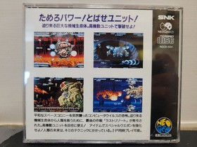 SNK Neo Geo CD Software Last Resort With Manual & Obi Used Good Condition 1991