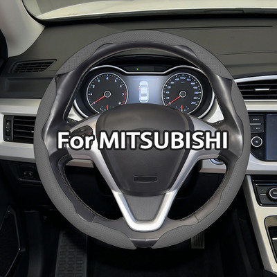 38CM Gray Leather Car Auto 2PCS Segmented Steering Wheel Cover for MITSUBISHI