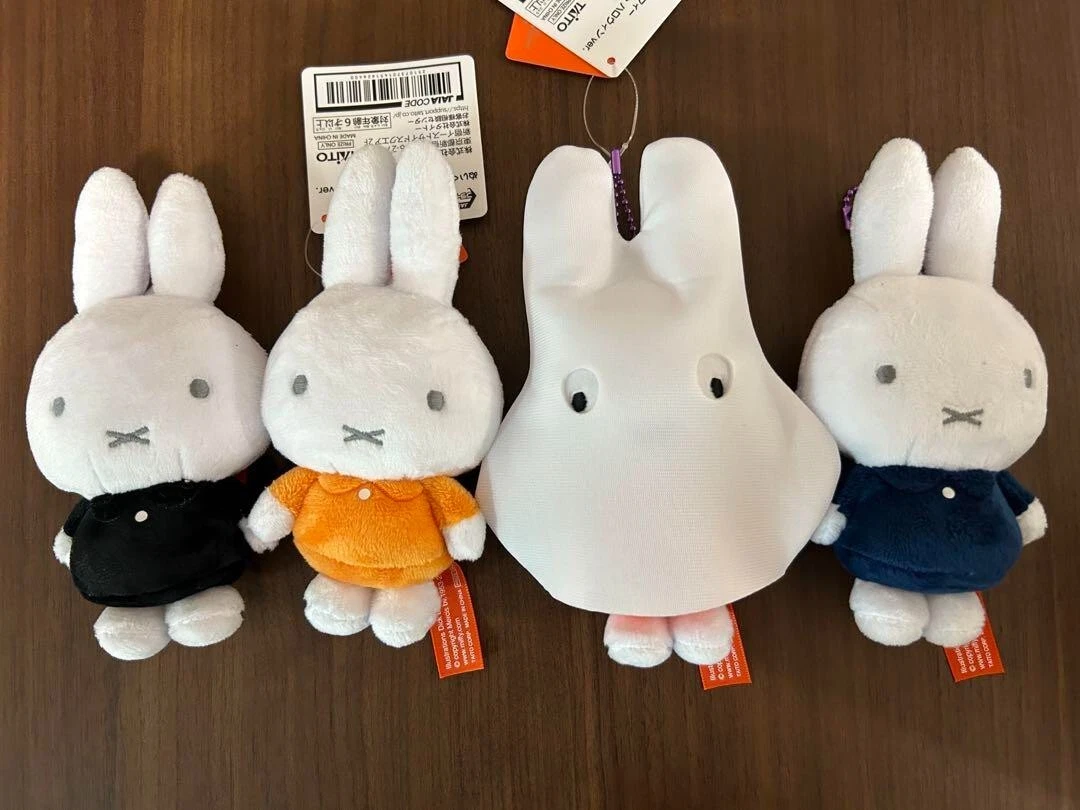 Miffy Plush Keychain Halloween 2023 4pcs Set Taito Prize 12cm 4.7 New  Unused JP