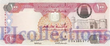 UNITED ARAB EMIRATES 100 DIRHAMS 2008 PICK 30d UNC