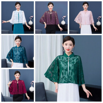 Damen Chiffon Achselzucken Bolero Cape Capelet durchsichtig Mantel Jacke Cardigan Qipao Blumenmuster