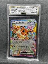 Eevee ex 126/187 Sv8a: Terastal Fest Ex Holo (Japanese) Graded AGS 10