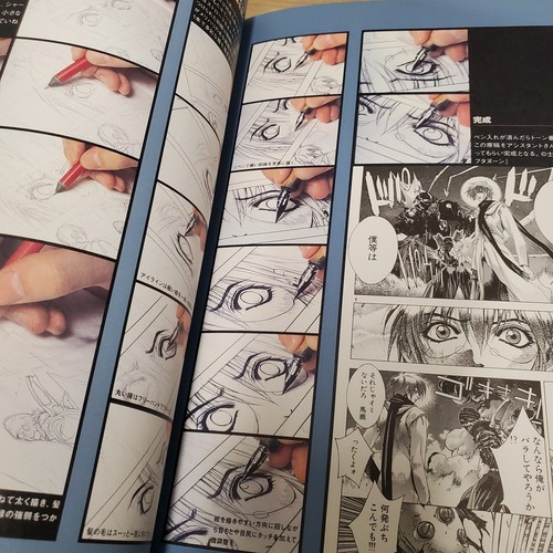 Comickers Manga Guida Avviamento Penna e Inchiostro Tecniche Arte Libro Trigun - Foto 8 di 20