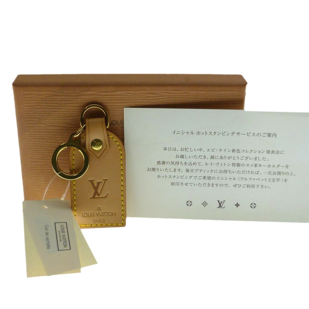 Authentic LOUIS VUITTON Charm key ring Not for sale Leather 