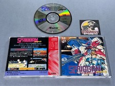 SPRIGGAN MARK 2 RE TERRAFORM PROJECT PC ENGINE SUPER CD-ROM NTSC-J GUTER ZUST...