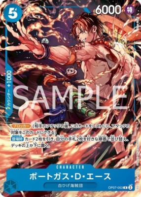 ONE PIECE Card Game Luffy Ace Sabo SP PROMO Pack Shonen Jump 19