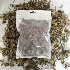 Insulin leaf herbal tisane dried daun insulin tea 50g loose