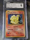 Pokemon Ninetales Base Set Japanese Holo 1996 CGC 9 Mint