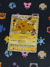 Pikachu M LV.X #43/DPt-P Prices | Pokemon Japanese Promo | Pokemon