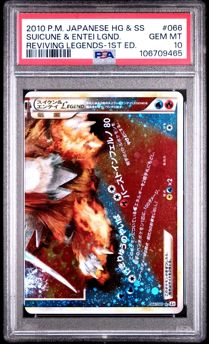 Suicune & Entei Legend Pokémon TCG Cards for sale | eBay