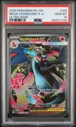 2025 POKEMON PFL EN-PHANTASMAL FLAMES ULTRA RARE #109 MEGA CHARIZARD X EX PSA 10