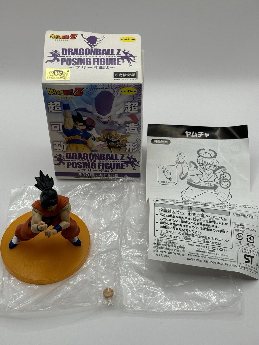 2004 Posing Figure Vintage Dragon Ball Z Opened Yamcha Toy unifive