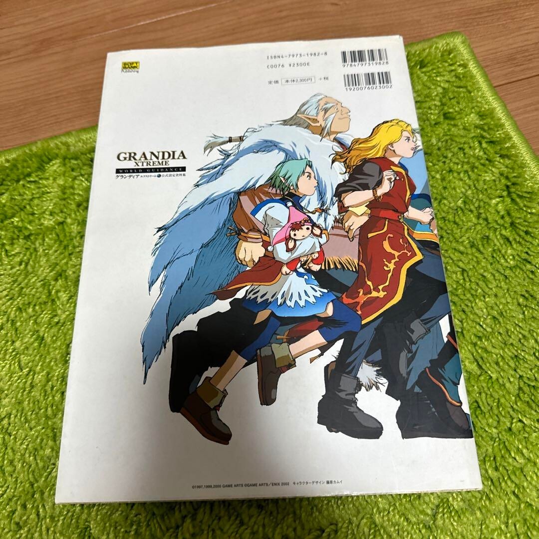 s-l1200.jpg