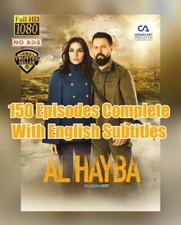 Al Hayba ? English Subtitle ? Complete 150 Episodes ? UNINTERRUPTED ? NO ADS ?