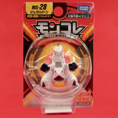 Pokemon collection Moncolle Duraludon Japan