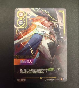 Riftbound TCG:Origins OGN-309/298 Bounty Hunter Miss Fortune Showcase Mindy Kang