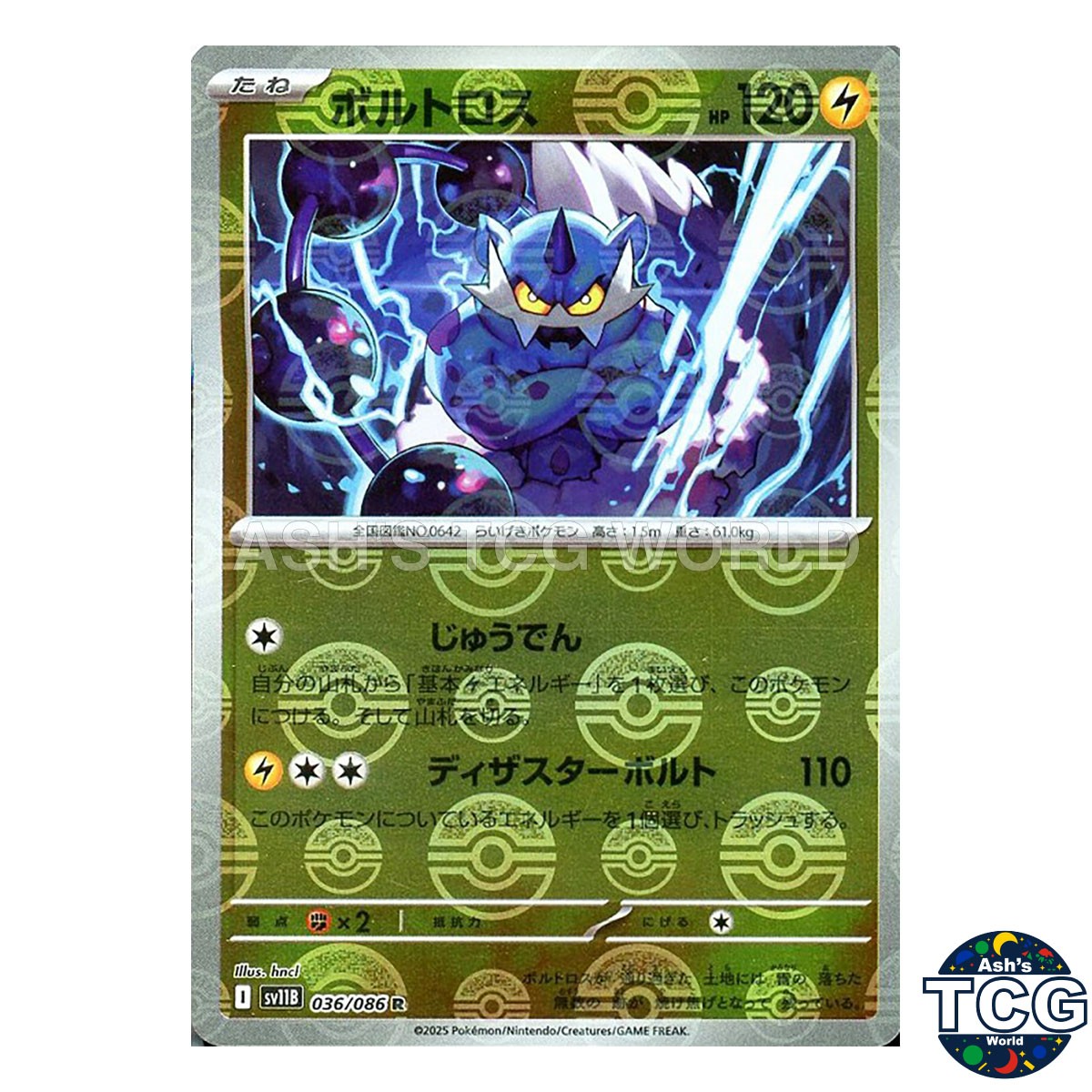 Thundurus Poke Ball Reverse Holo 036/086 SV11B Black Bolt Pokemon