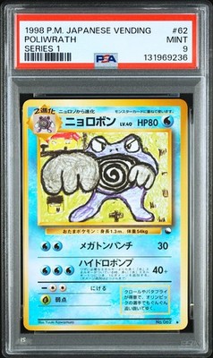 PSA 9 Poliwrath 062 Vending Series 1 Old Back Japanese Pokemon