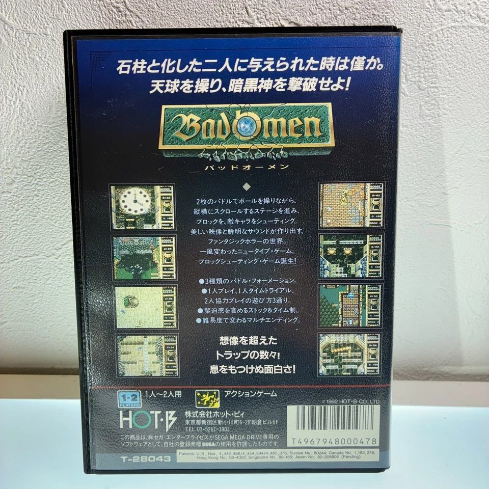 HOT B / Bad Omen Mega Drive Cartridge Soft Sega Japan T-28043 Tested and working - Image 4 of 4