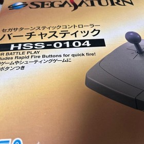 Virtuatic Sega Saturn #6cd9d2