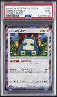 2019 POKEMON JAPANESE SUN & MOON DOUBLE BLAZE #076 SNORLAX-HOLO PSA 9
