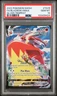 2022 Pokémon Blaziken VMAX TG15/TG30 Silver Tempest Trainer Gallery Holo PSA 10