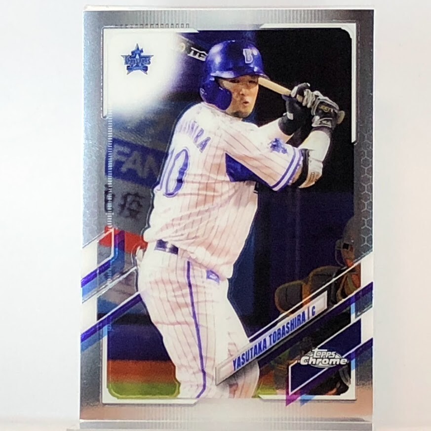 応援グッズ YOKOHAMA BAYSTARS AUTOGRAPHED AUTHENTIC Japan NPB Yokohama BayStars Takayuki Kajitani Autographed