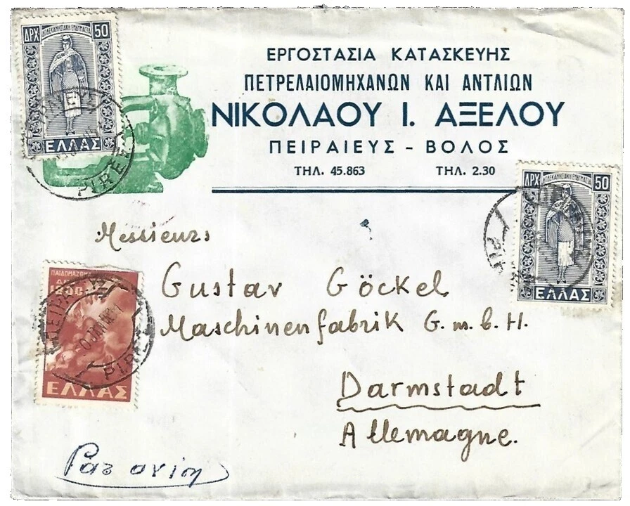 Pictorial Cancellation Cover Greek Stamps