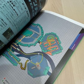 Jet Set Radio Perfect Guide Dream Cast Sb