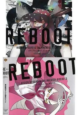 Kishida Kyodan THE Myojo Rockets Reboot Artist Edition Anime CD Set