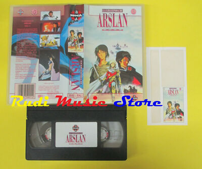 VHS THE LEGEND OF ARSLAN 1994 Manga Animation UNIVIDEO ME0011 (F18)keine DVD
