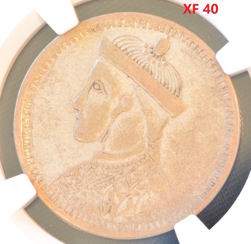 (1939-42) TIBET CHINA RUPEE LARGE BUST WITH COLLAR BILLON Silver Coin NGC XF 40