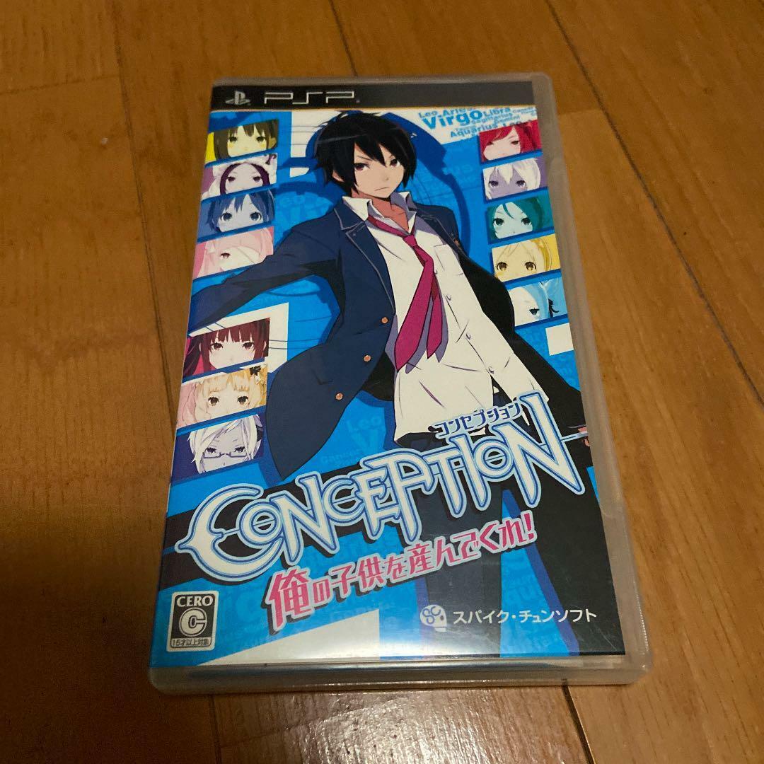 Conception - Ore no Kodomo o Unde Kure!! (Japan) ISO < PSP ISOs