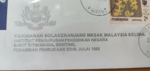 Private Cover FDC Pair 1985 Pahang Bola Keranjang Basketball Stamp - Picture 9 of 9