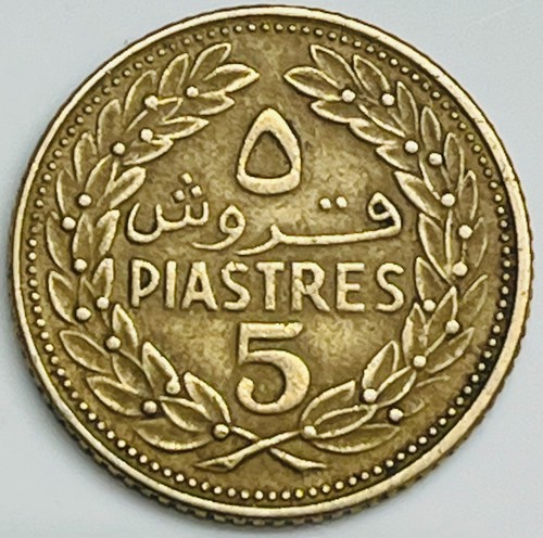 1970 Lebanon 5 Piastres KM# 25.1 Circulated Condition
