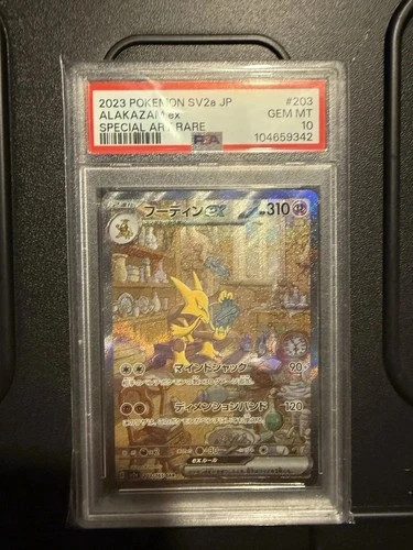 Alakazam 203/165 SAR Supecial Art Rare Pokemon Card PSA 10, Japanese SV2a