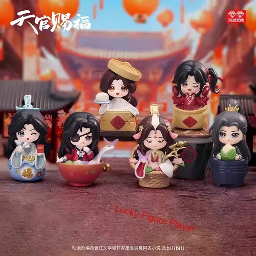 Official Heaven Official's Blessing Hua Cheng Xie Lian Blindbox PVC Figur Puppe - Bild 1 von 20