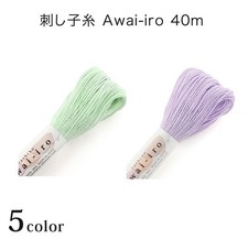 Olympus Sashiko Thread Light Colors 40m A1-A5 Pastel Colors