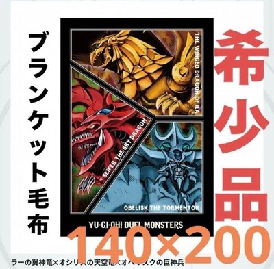 yugioh card blanket Amazon.com: Yu-Gi-Oh! Blue-Eyes White Dragon Card Fleece Throw Blanket |  Anime Plush Soft Cover for Sofa, Bed