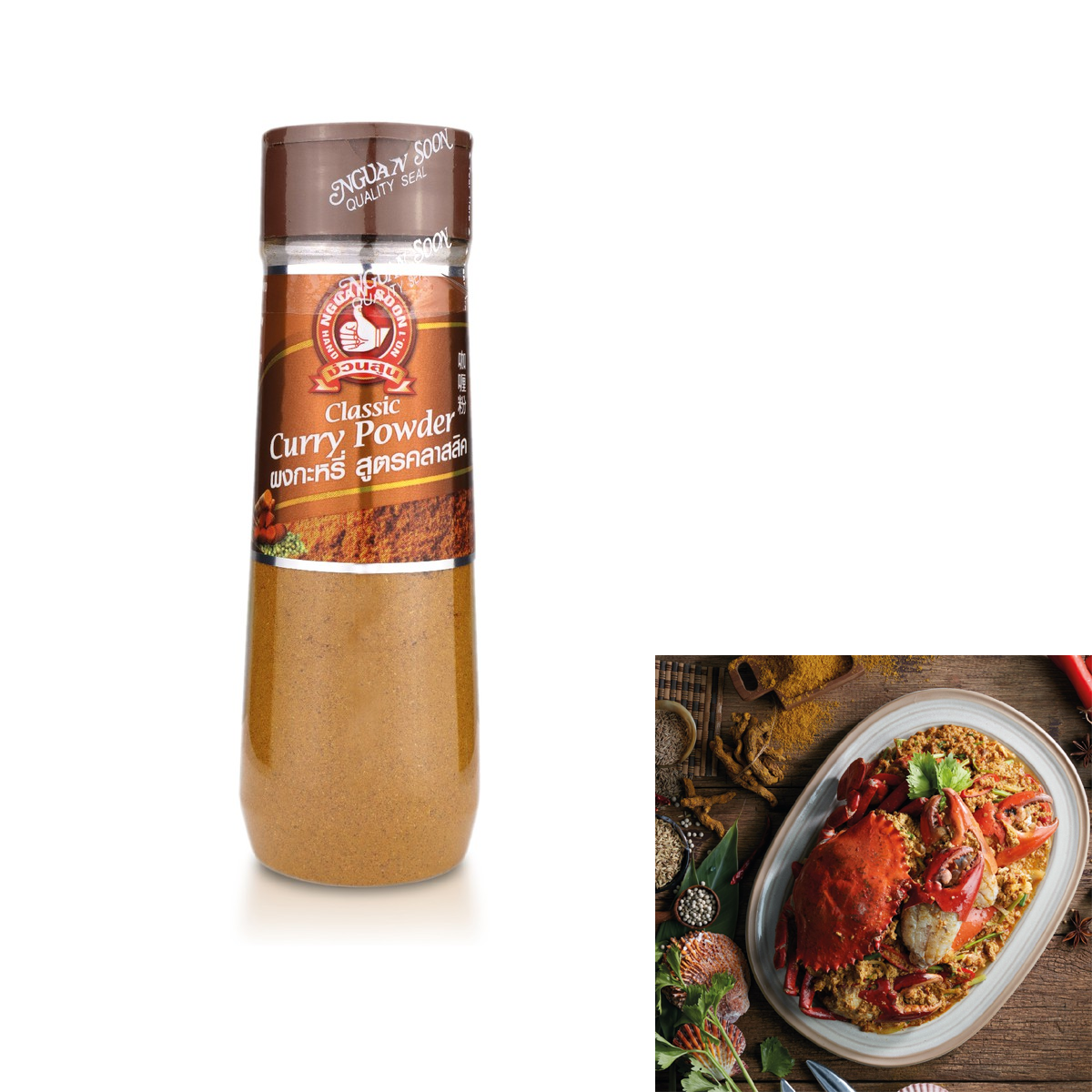 Mild Curry Triton Curry Powder 12pcs X 100g Classic Curry Powder